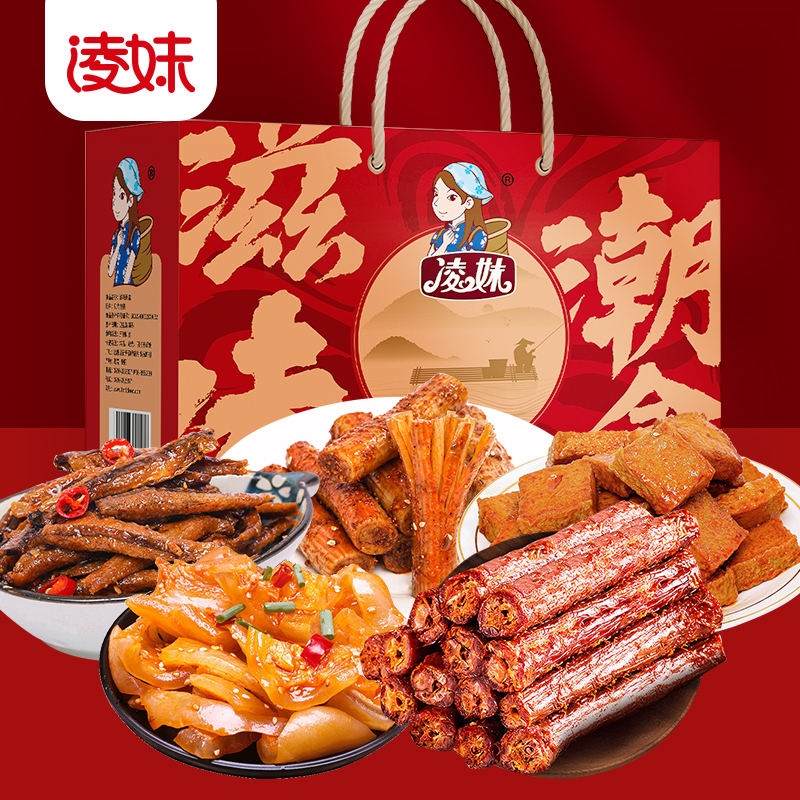 爆款零食禮盒來(lái)啦！ “年貨季”凌妹潮盒助力經(jīng)銷(xiāo)商搶占年貨禮品市場(chǎng)！
